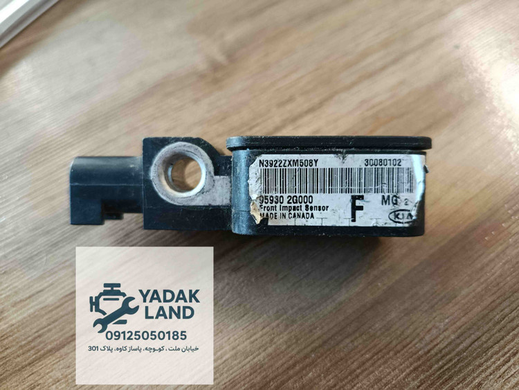 959302G000 سنسور ضربه ای ایربگ جلو کیا