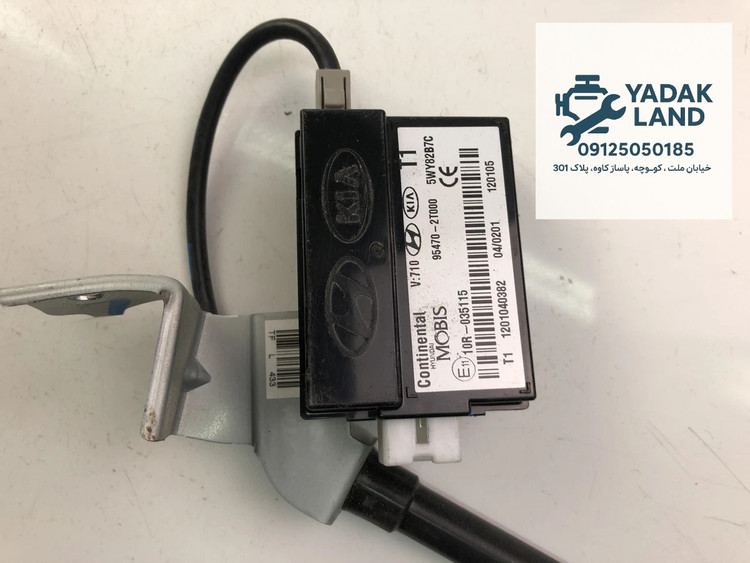 یونیت کنترل کیا اپتیما استوک اصلی 954702T000