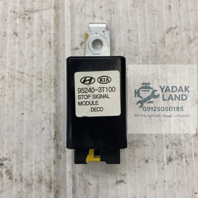 ماژول کنترل کیا 952403t100 اصلی
