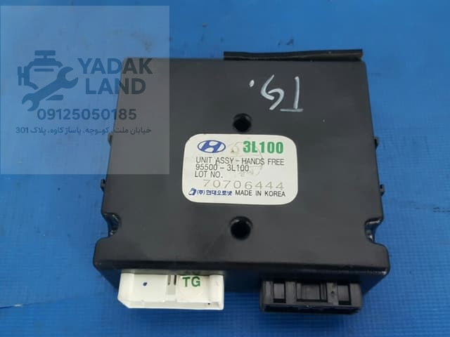 یونیت کنترل بدنه هیوندا آزرا 955003L100 اصلی