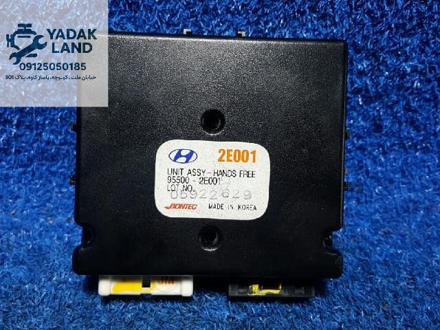 جعبه فیوز هیوندا توسان 955002E100