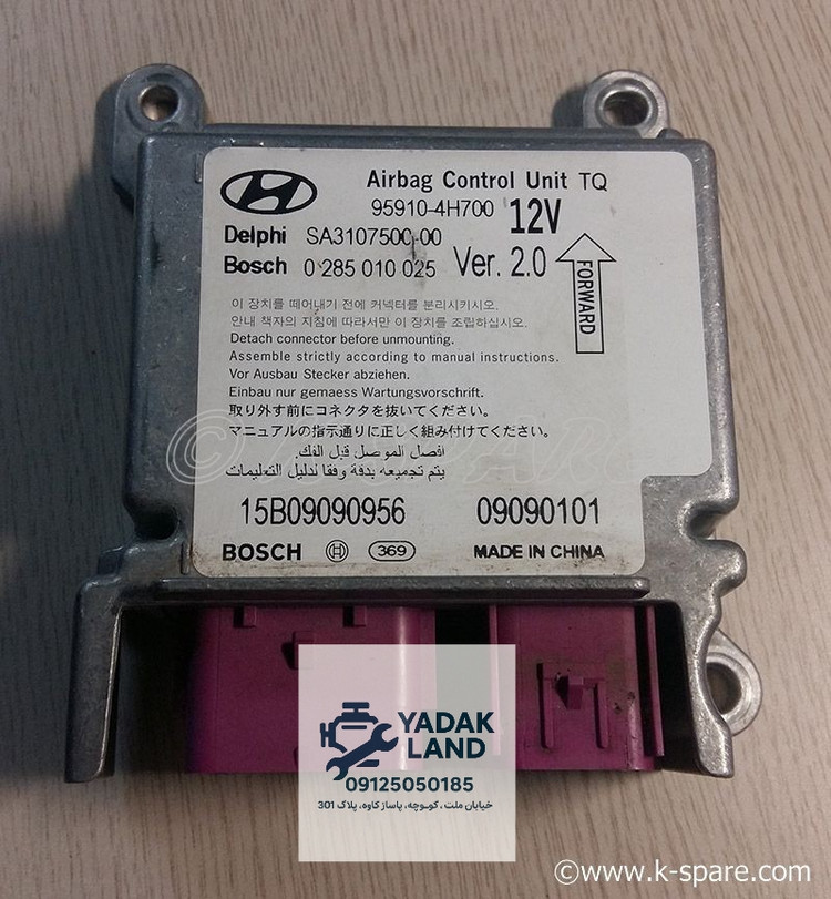 یونیت ایربگ هیوندا 959104H700