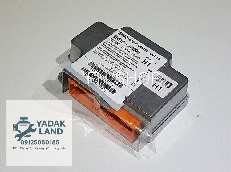 یونیت ایربگ هیوندا النترا 959102H000 استوک