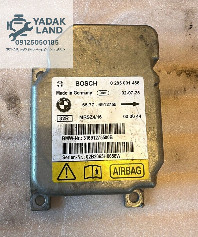 یونیت ایربگ bmw 0285001458
