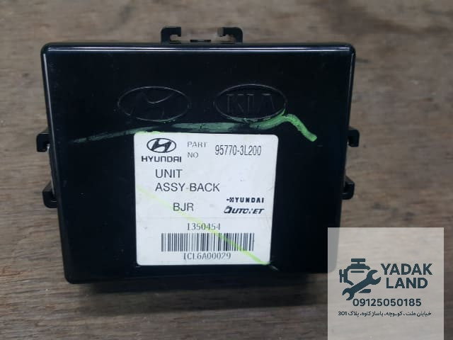 ماژول کنترل دوربین عقب هیوندا آزرا 957703L200