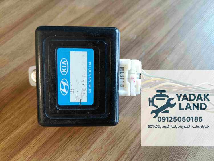 یونیت کنترل دنده عقب هیوندا کیا 957002G010