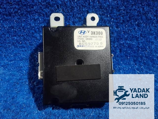 جعبه فیوز سوناتا NF کد 955003K300