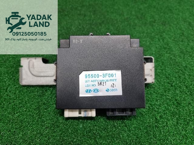 یونیت کیا اپیروس 955003F001 اصلی استوک