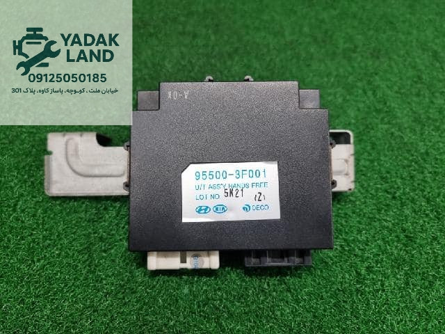 یونیت کیا اپیروس 955003F001 اصلی استوک