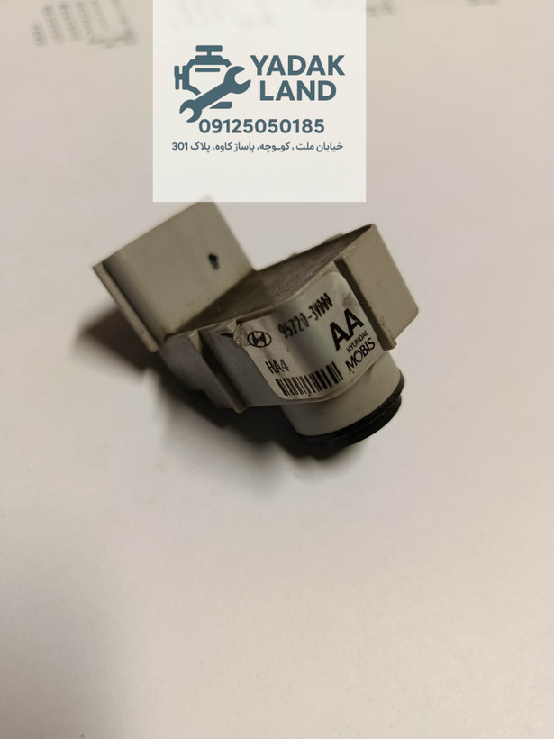 سنسور سپر آزرا گرنجور 957203V000