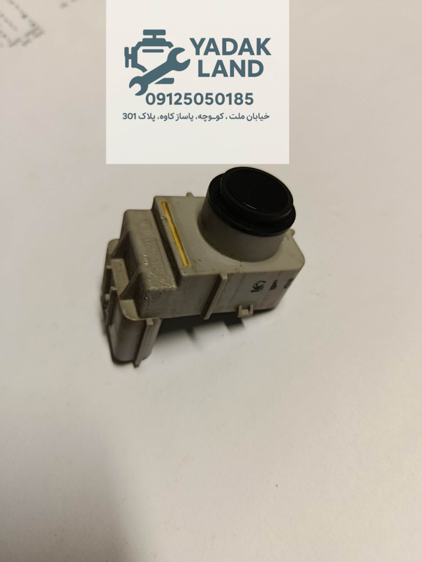 سنسور سپر آزرا گرنجور 957203V000