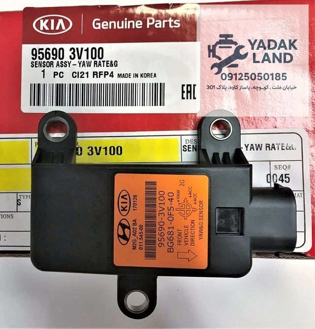 مجموعه سنسور انحراف هیوندای و کیا مدل 956903V100 اصلی