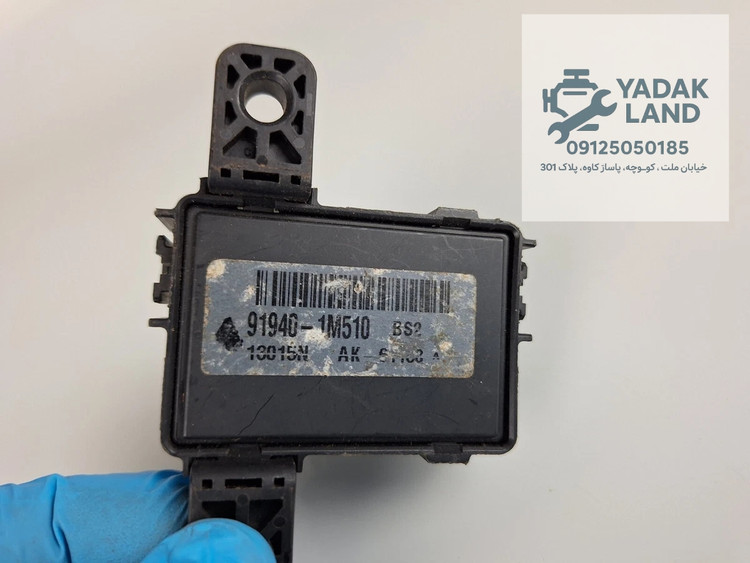 جعبه رله کمکی هیوندا ix35 اصلی 919401M510