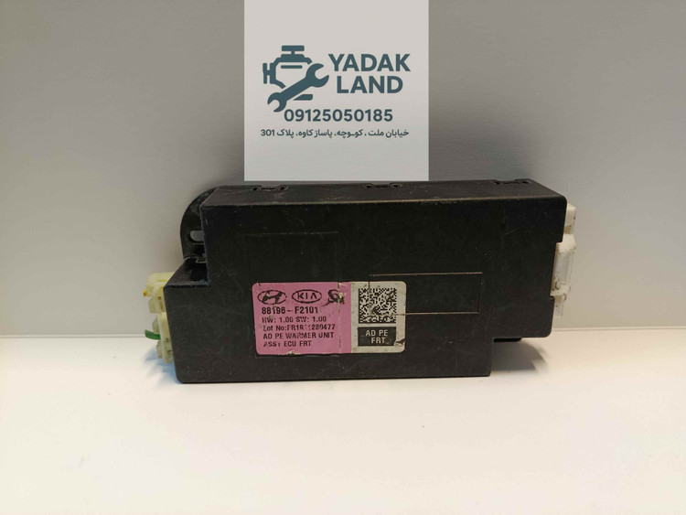 کنترل گرمکن صندلی جلو هیوندای النترا لیتری 88196F2101