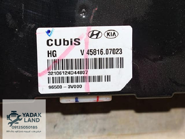 یونیت کنترل abs هیوندا آزرا 965003V000