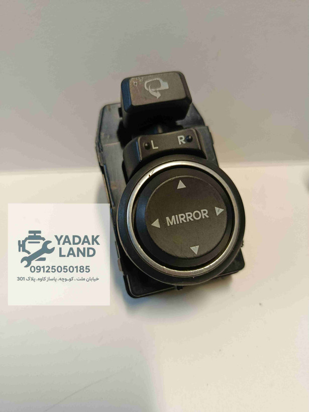 کلید تنظیم آینه سوناتا 935733s100 اصلی