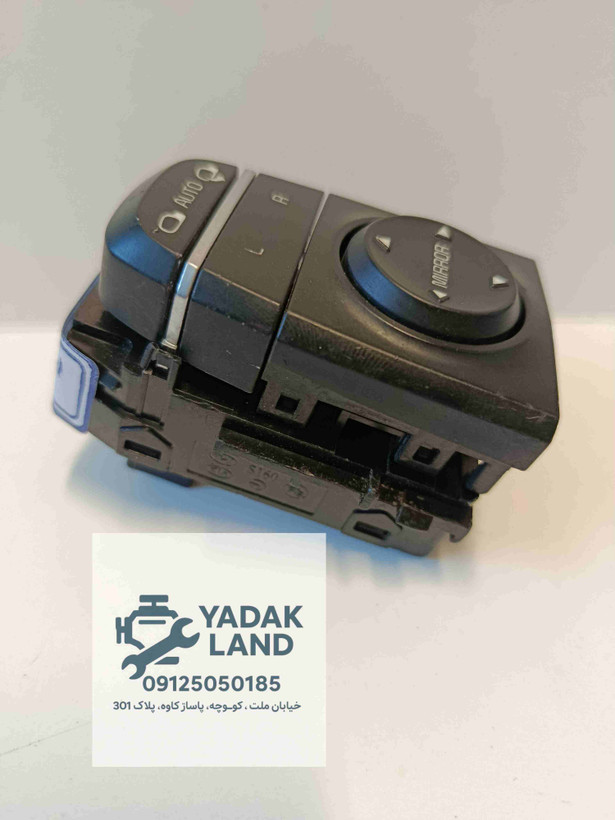 کلید تنظیم آینه کیا اپتیما فابریک 93530D4010
