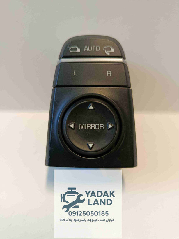 کلید تنظیم آینه کیا اپتیما فابریک 93530D4010