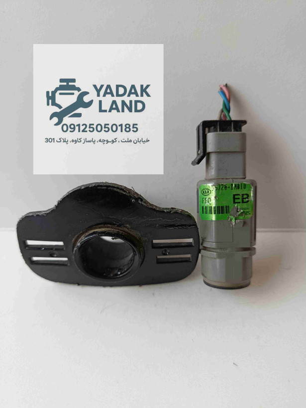 سنسور سپر کیا 957201M010 فابریک