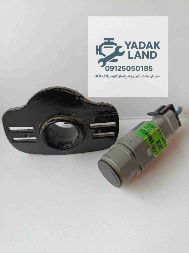 سنسور سپر کیا 957201M010 فابریک