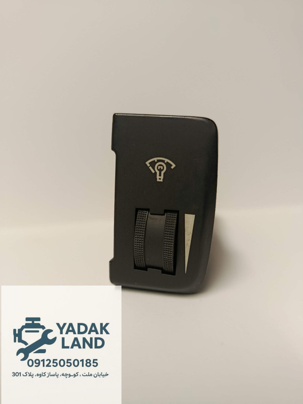 کلید تنظیم چراغ جنسیس 937203M100 RY فابریک