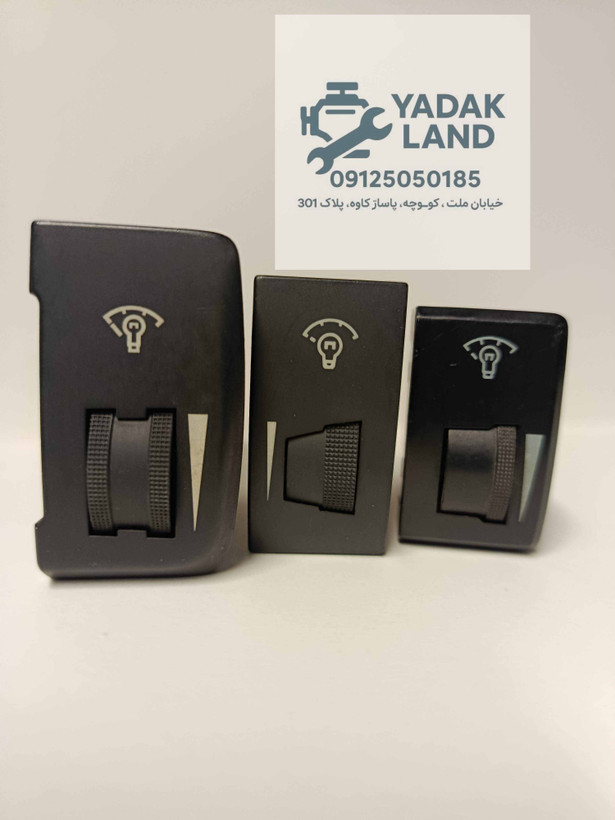 کلید تنظیم چراغ هیوندای فابریک