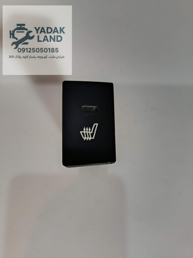 کلید گرمکن صندلی سراتو فابریک