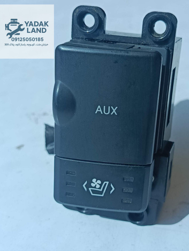 کلید aux USB و گرمکن سرد کن کیا موهاوی اصلی استوک