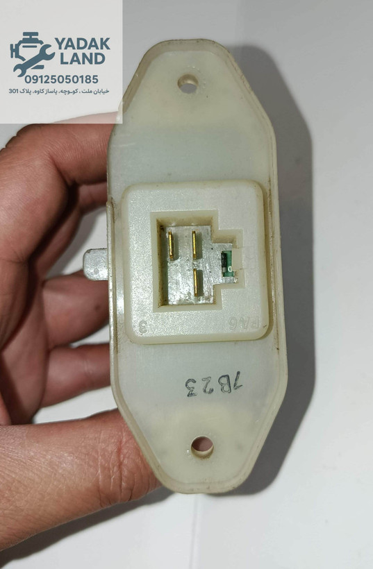 مقاومت بخاری ماکسیما اصلی فابریک