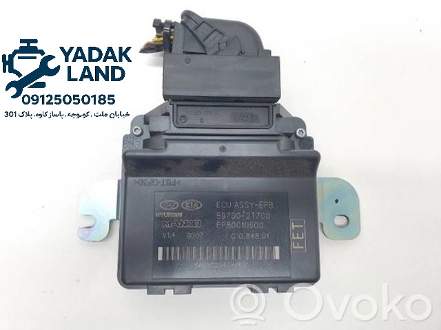 یونیت ترمز دستی اپتیما 597002t700 اصلی
